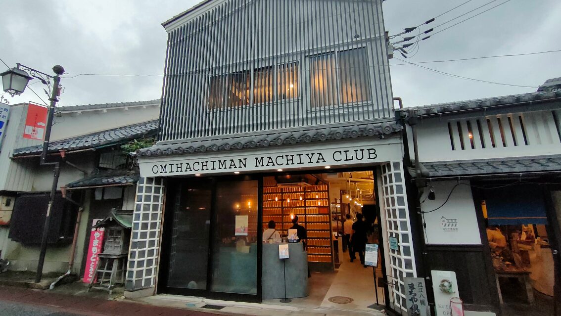 滋賀県近江八幡市にある、旧西勝酒造の建物をリノベーションした宿泊施設「まちや倶楽部」の外観と観光客。